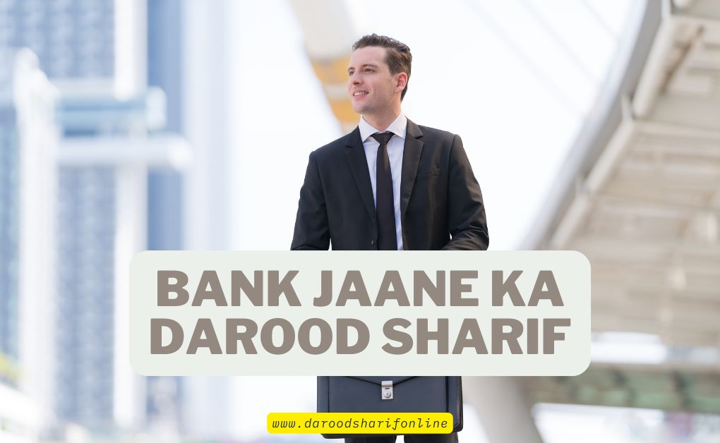 Bank-Jaane-ka-Darood-Sharif