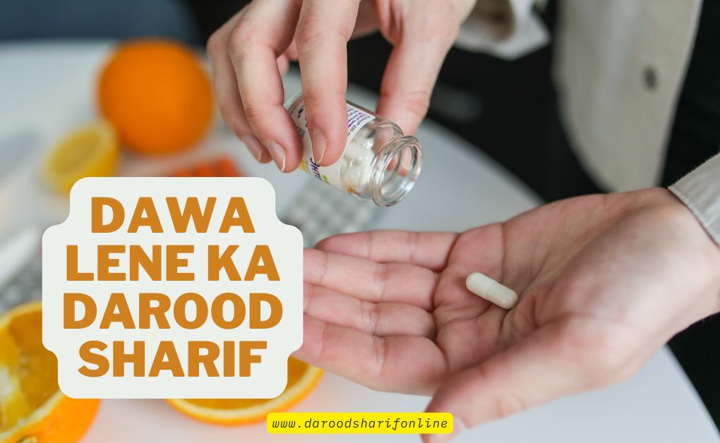 Dawa-Lene-ka-Darood-Sharif