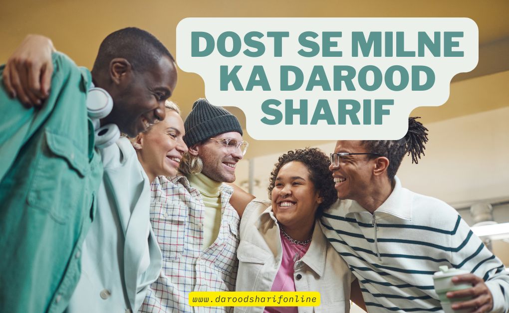 Dost-se-Milne-ka-Darood-Sharif.