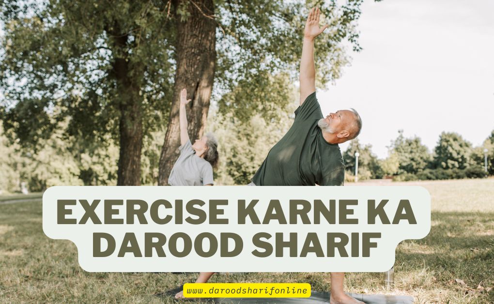 Exercise-Karne-ka-Darood-Sharif