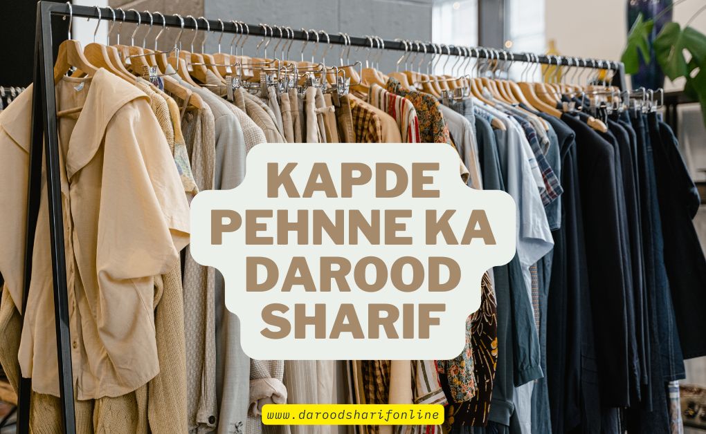 Kapde-Pehnne-ka-Darood-Sharif.Kapde-Pehnne-ka-Darood-Sharif.