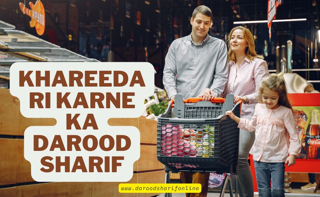 Khareedari-Karne-ka-Darood-Sharif