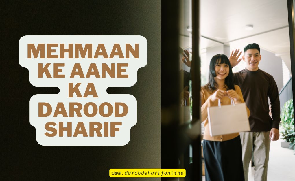 Mehmaan-ke-Aane-ka-Darood-Sharif