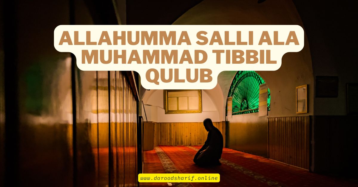 allahumma-salli-ala-muhammad-tibbil-qulub